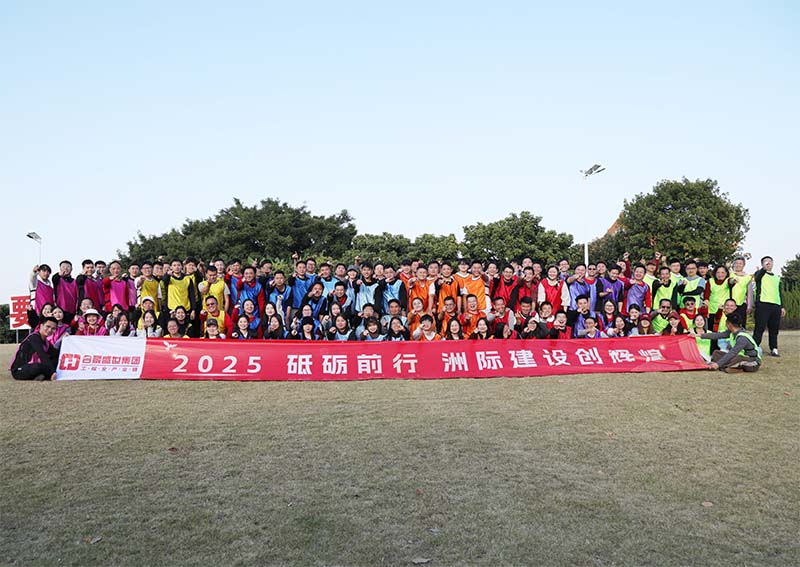 2024新澳门原料免费
