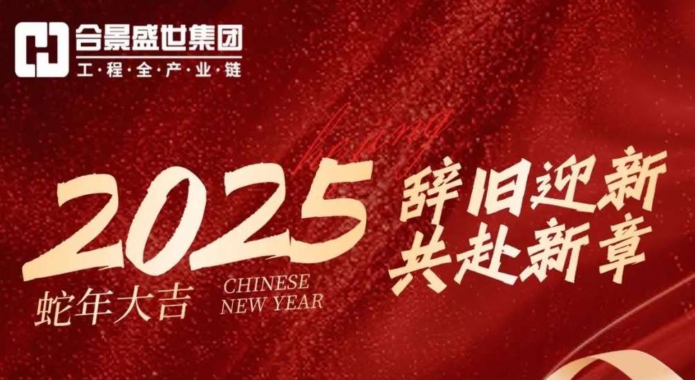 2024新澳门原料免费